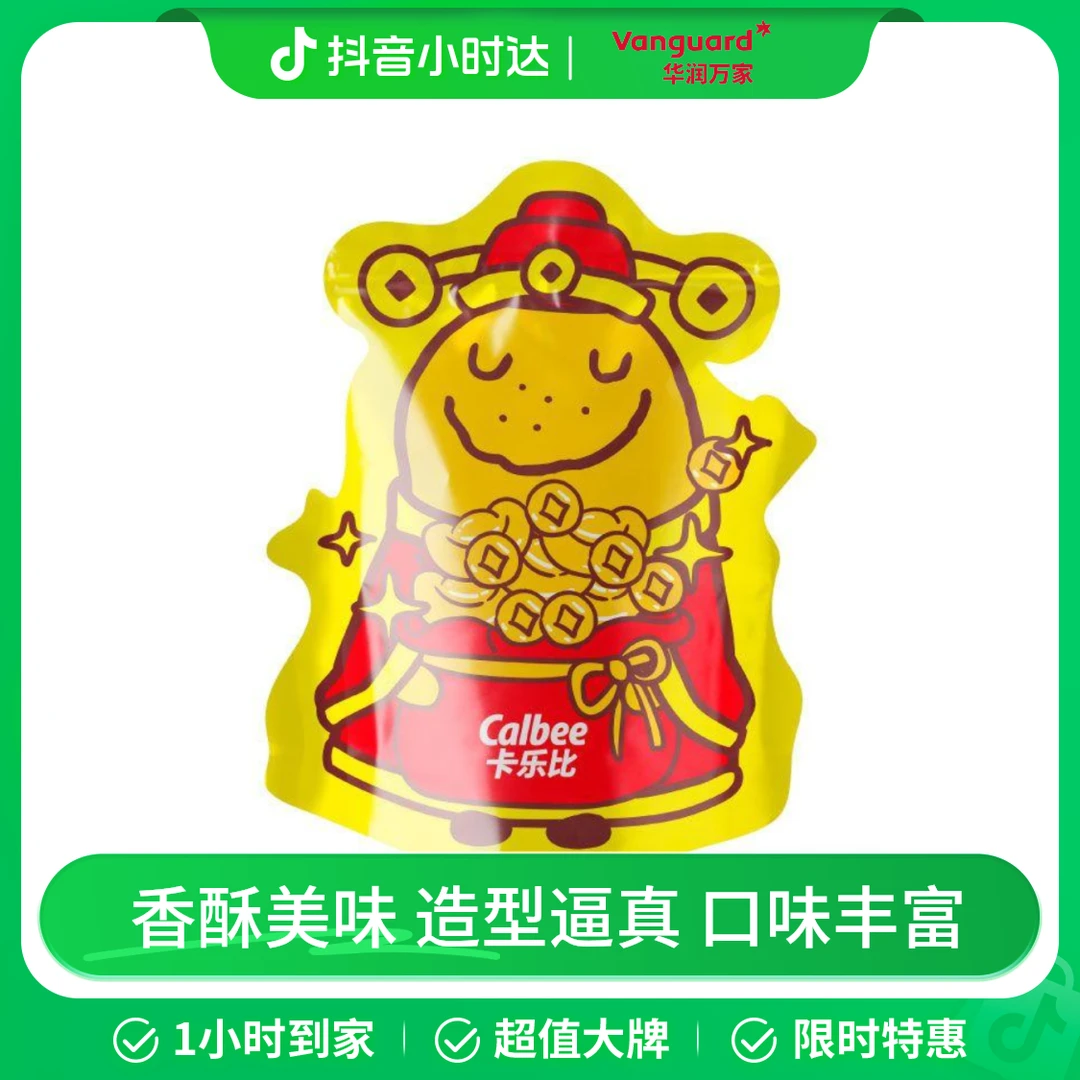 卡乐比Calbee牌财神驾到零食大礼包（膨化食品）510g