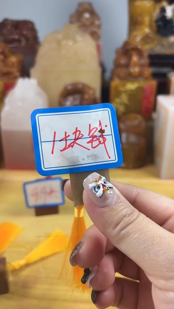 【闪购商品】寿山石印石003寿山石