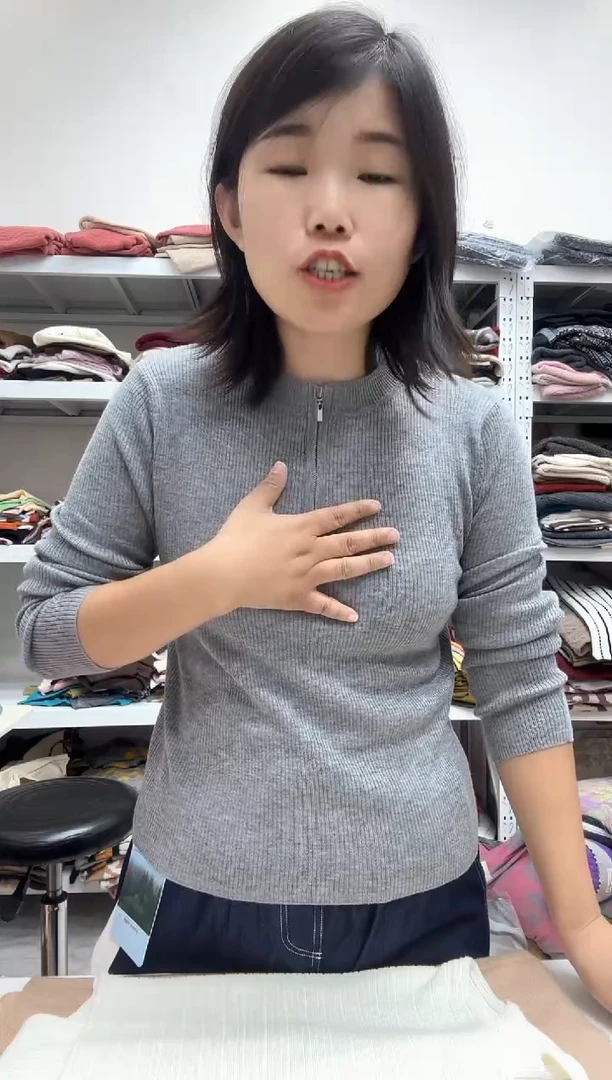 长袖