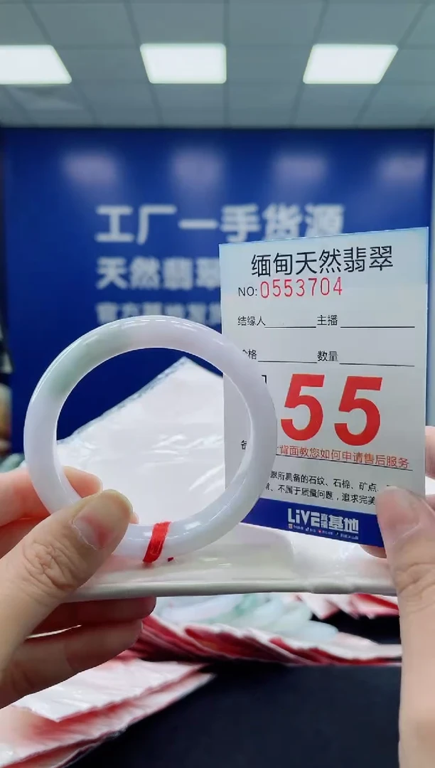未镶嵌手镯翡翠天然翡翠手镯