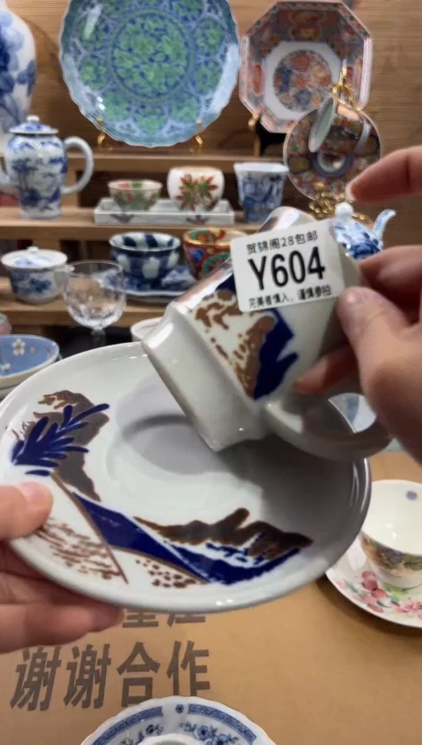 瓷片璞****豆      Y604