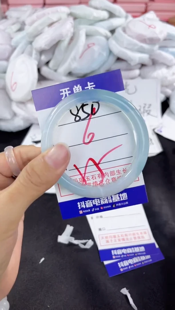 玛瑙/玉髓手镯未镶嵌850