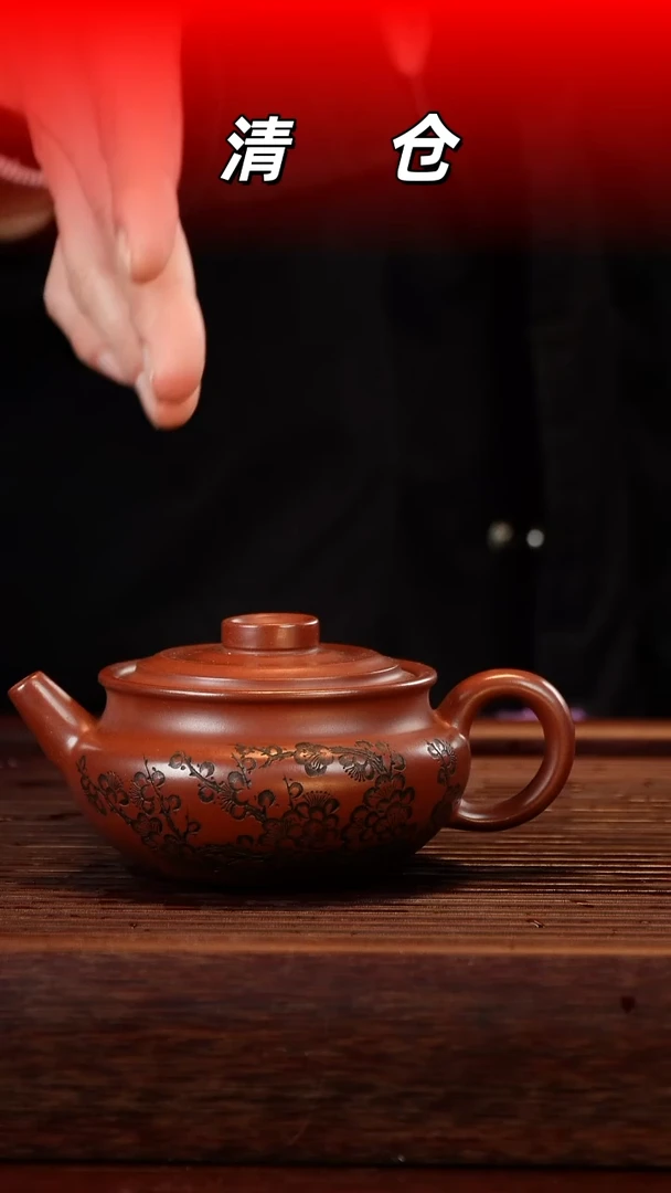 茶壶紫砂龙血砂紫砂壶200cc左右