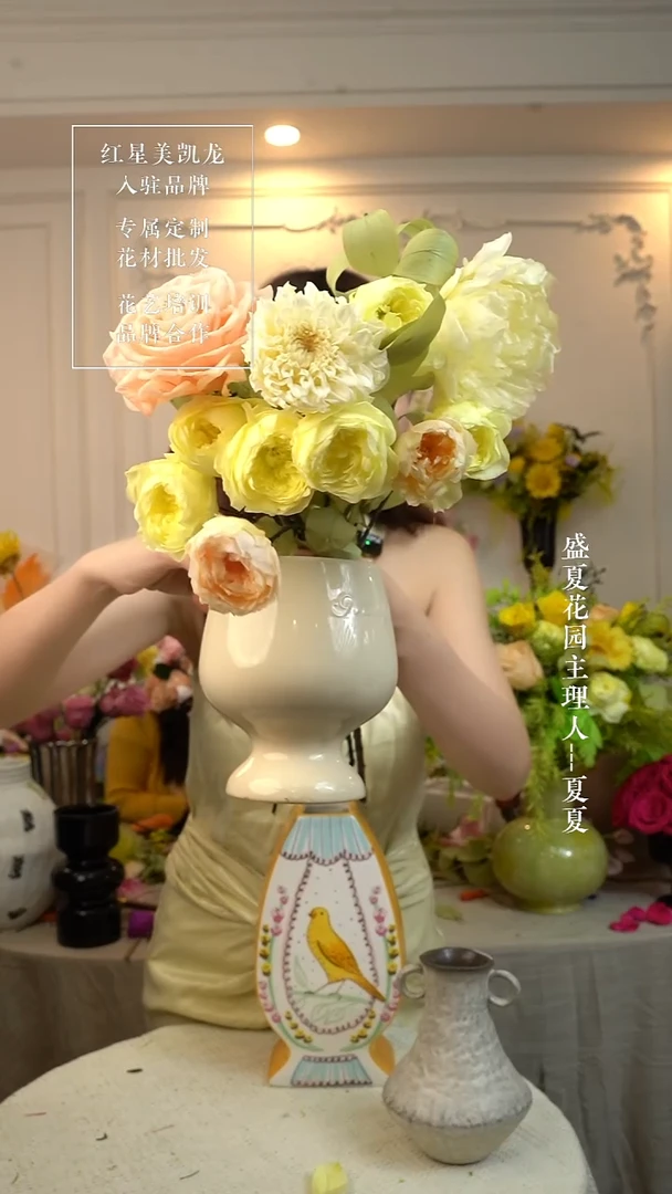 现搭永生花 花加瓶