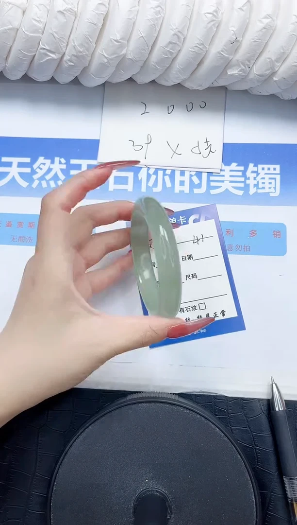石英质玉手镯未镶嵌41-57