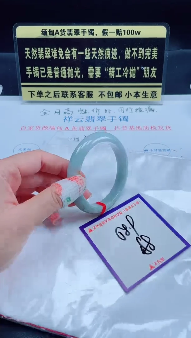 未镶嵌定制翡翠我