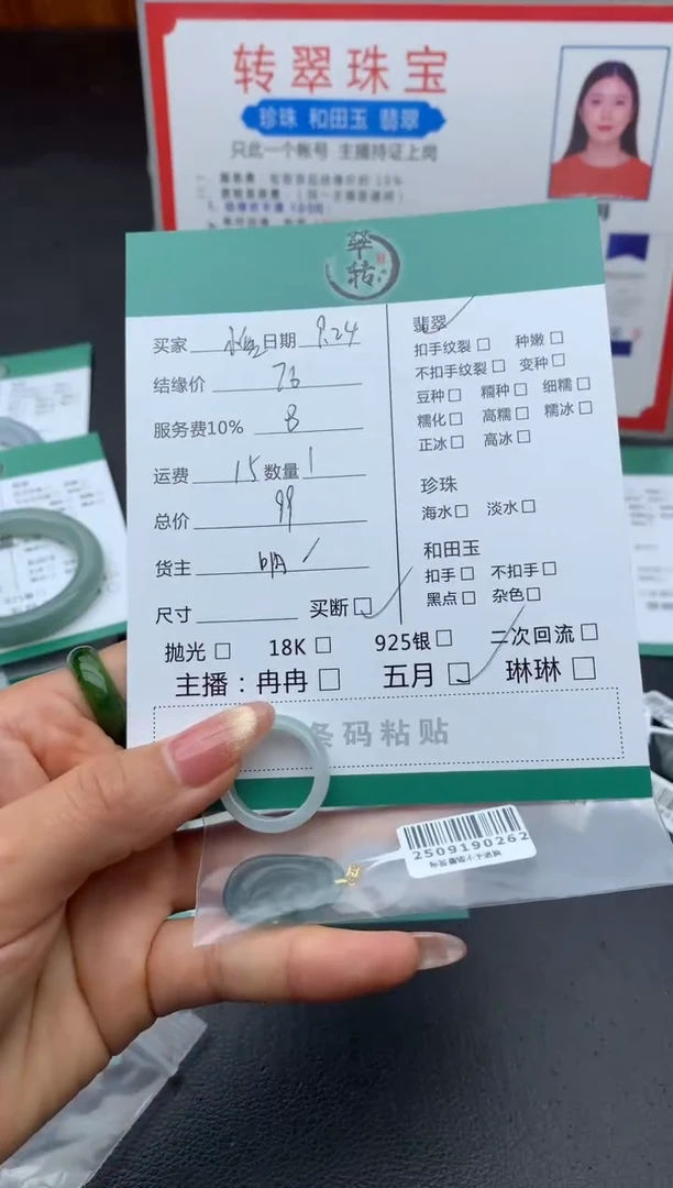 未镶嵌戒指翡翠?**爱戒圈