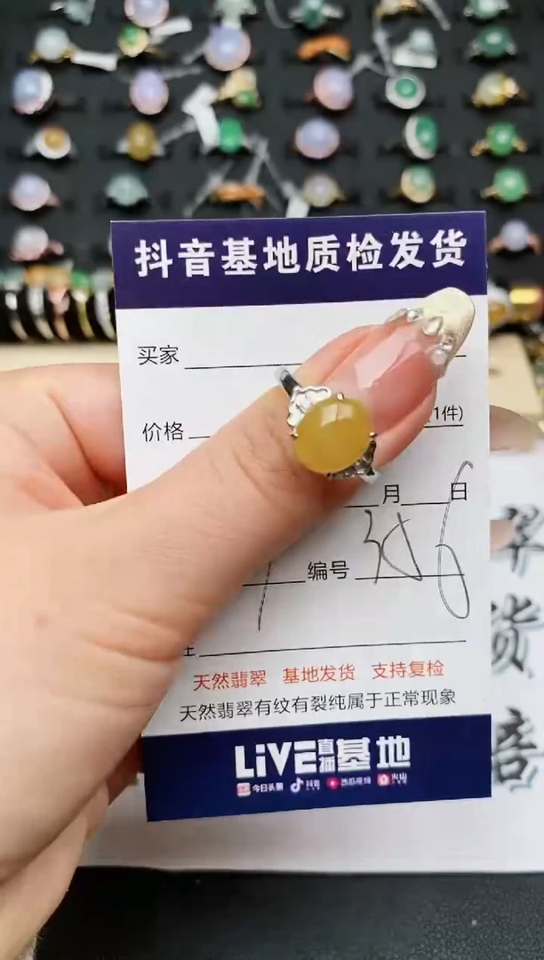 【闪购商品】翡翠戒指银S925镶嵌...........
