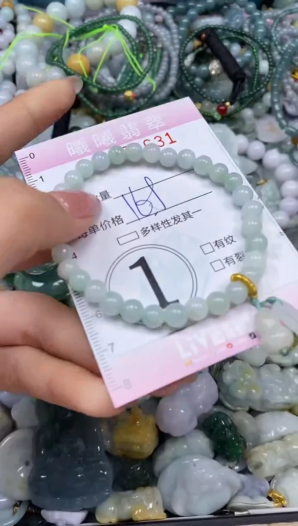 颈饰未镶嵌翡翠闪购0058631