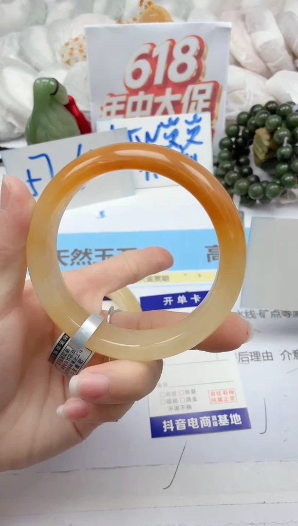 石英质玉手镯未镶嵌161/63.1