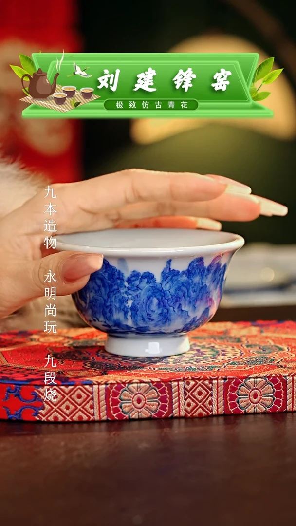 【闪购商品】瓷片刘建锋............