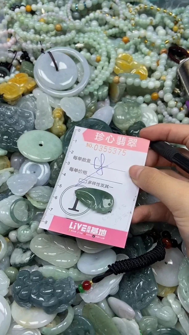 颈饰未镶嵌翡翠闪购0355375