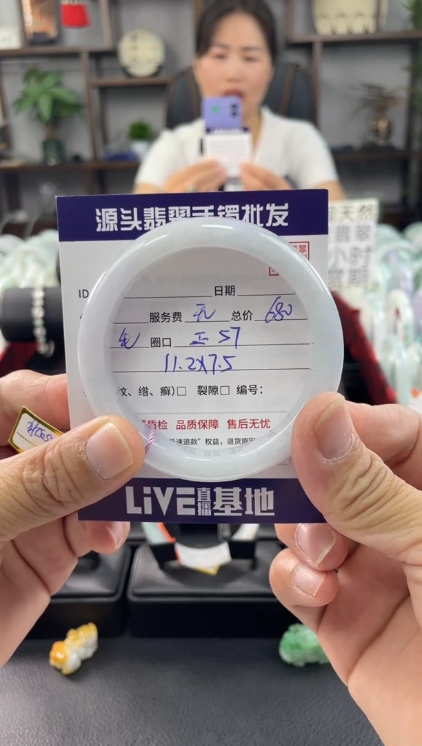 翡翠手镯未镶嵌福利镯子默认包容
