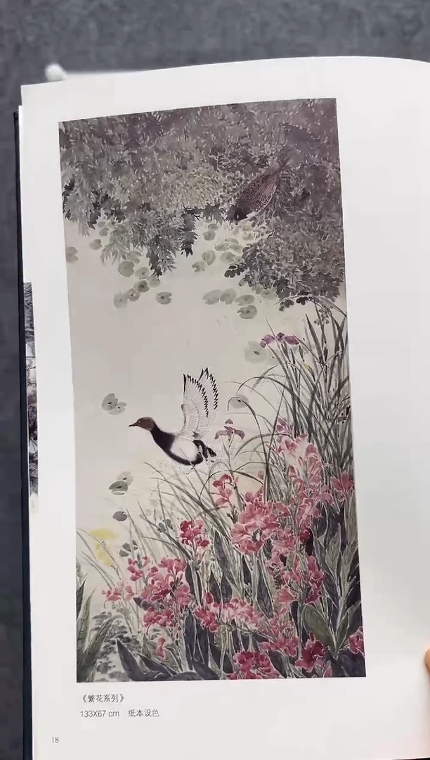 国画邹训精-8平尺-国画作品-GG-HL