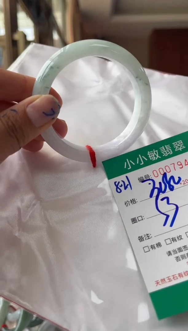 翡翠手镯未镶嵌A货手镯
