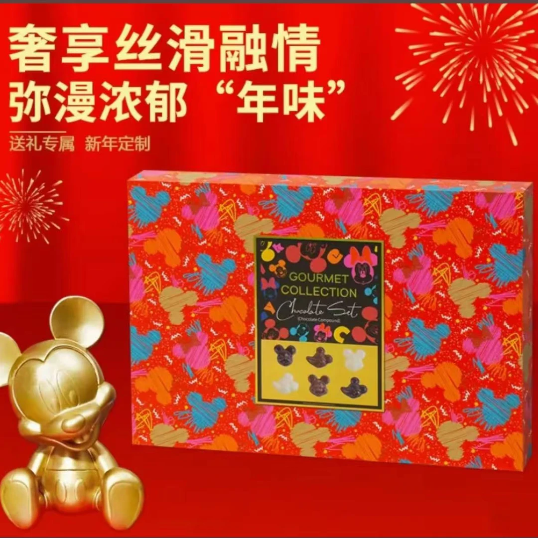 亚吉藤家什锦巧克力礼盒丝滑年货送礼礼盒丝滑高端巧克力礼盒