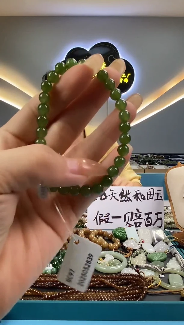 和田玉未镶嵌颈饰拍一发一