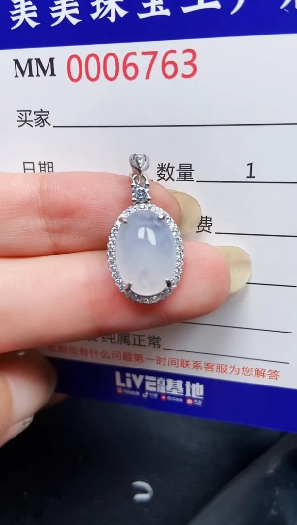 翡翠银S925镶嵌颈饰6763