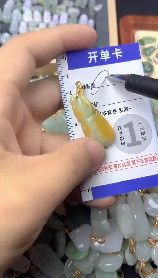 颈饰未镶嵌翡翠天然A货翡翠