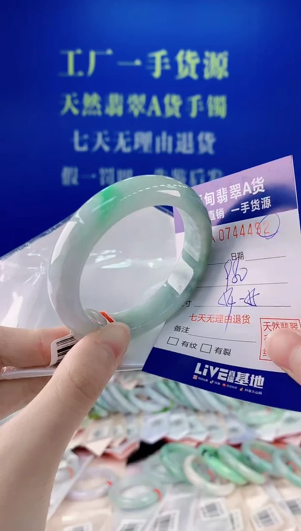 未镶嵌手镯翡翠92