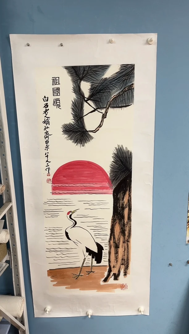 国画乔*齐由来老师祖国颂