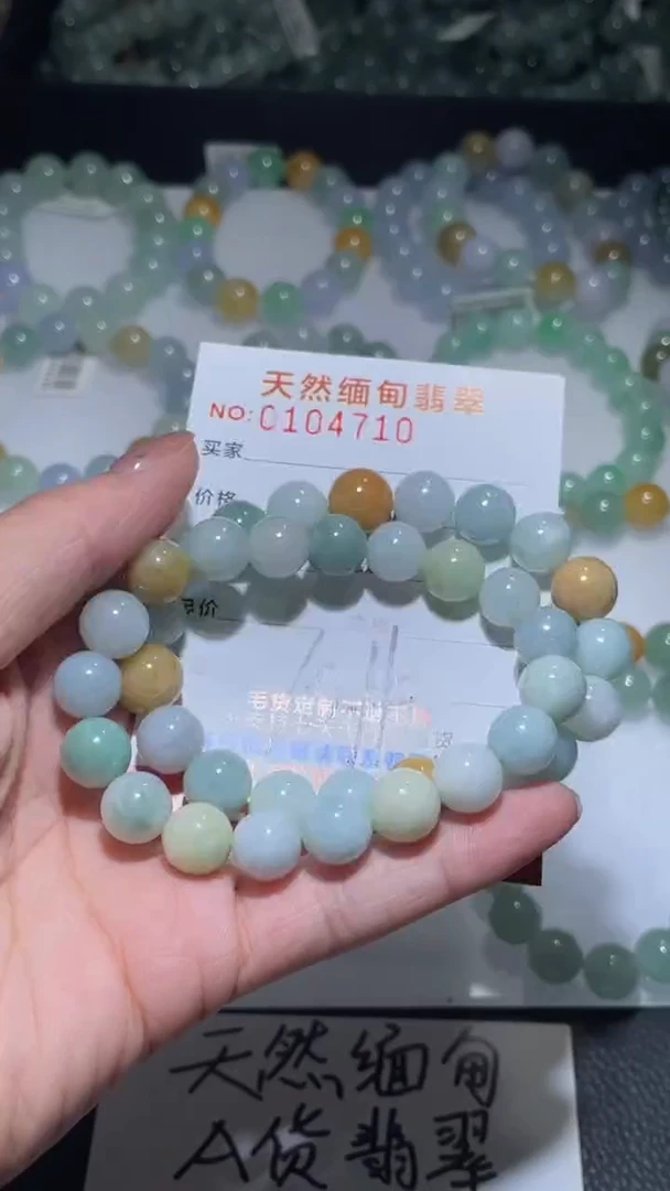 【闪购商品】翡翠手串未镶嵌翡翠