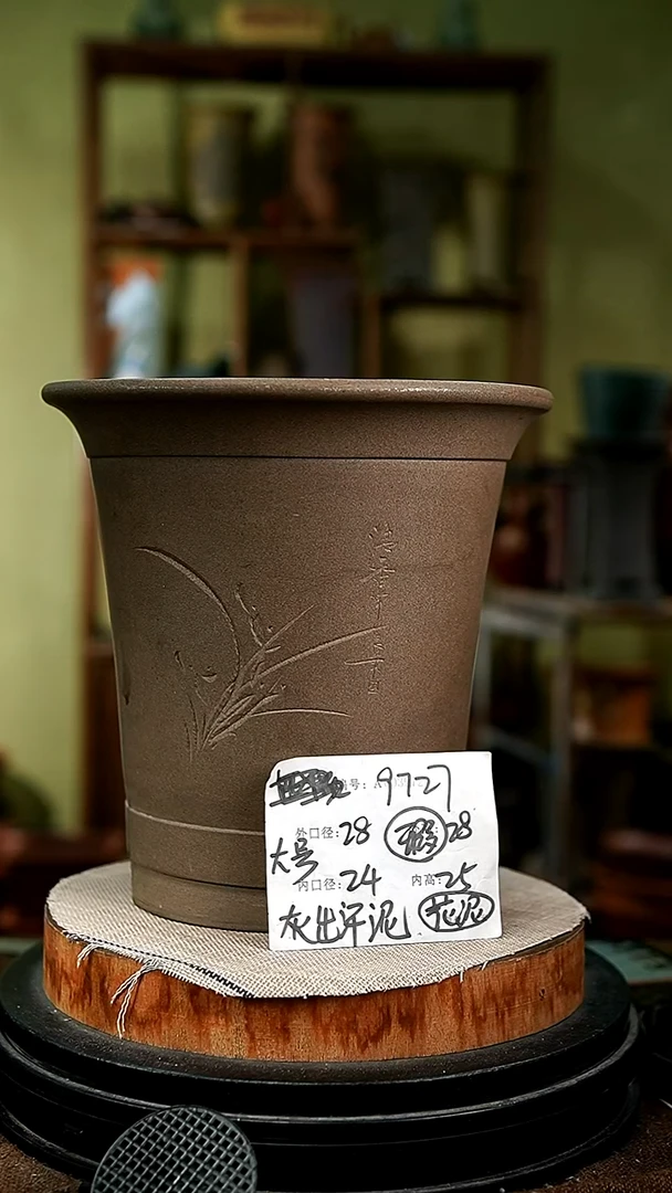 紫砂花盆花卉园艺9727瑕