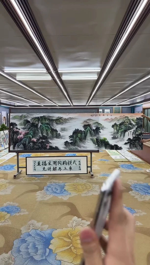 【闪购商品】绘画M 邵明义-小丈二-山水国画