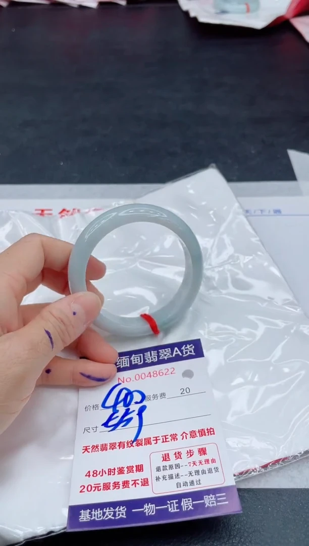 翡翠手镯未镶嵌400.00