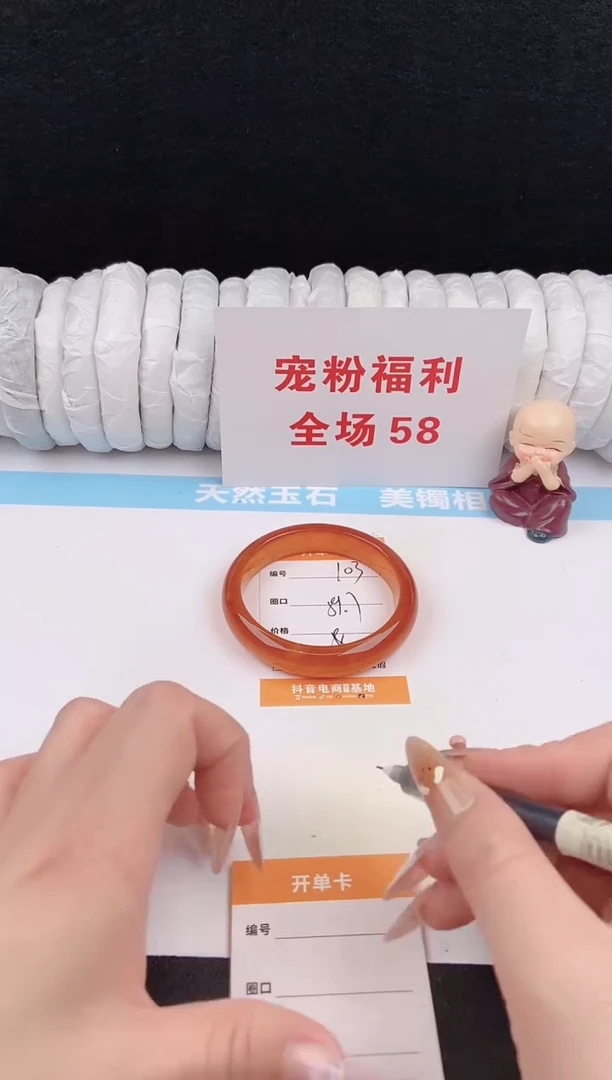 未镶嵌手镯石英质玉103