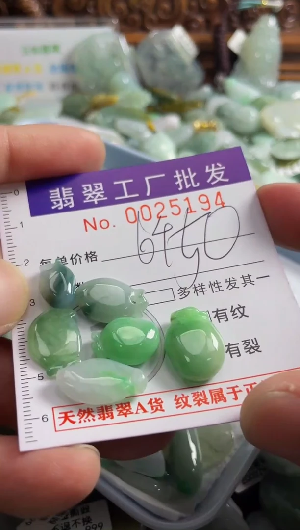 【闪购商品】翡翠颈饰未镶嵌扣头天然A货翡翠