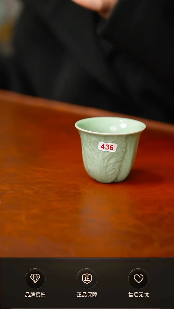 豆绿百财主人杯 礼盒436