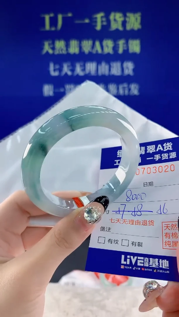 未镶嵌手镯翡翠20天然翡翠A货