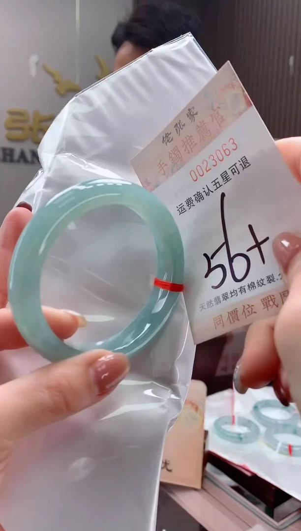 未镶嵌手镯翡翠天然缅甸A货翡翠