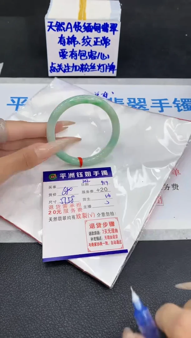 未镶嵌手镯翡翠11111111111111