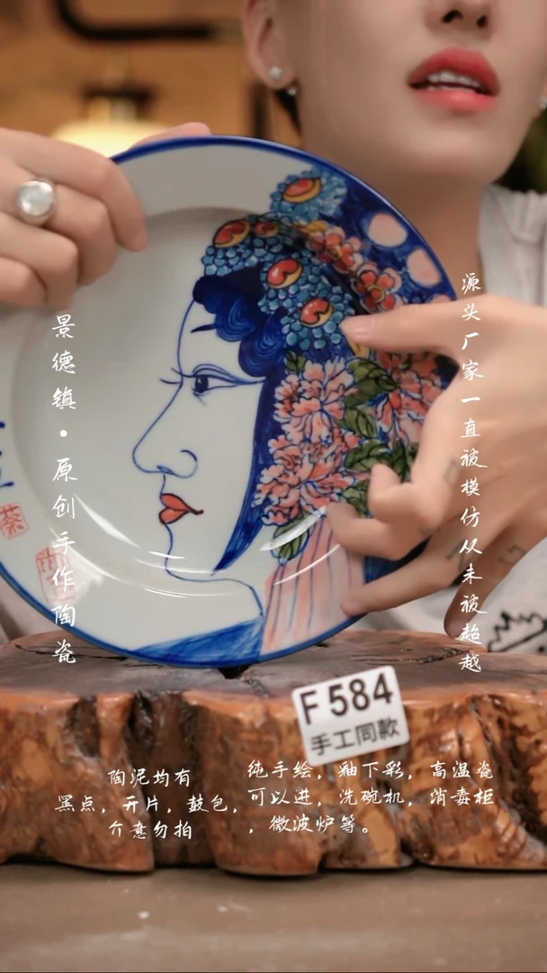 其他F584新十二器