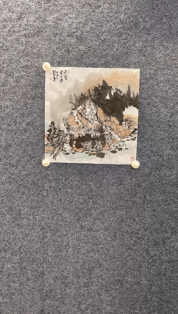 国画5866白恩P西塞云山远一平尺