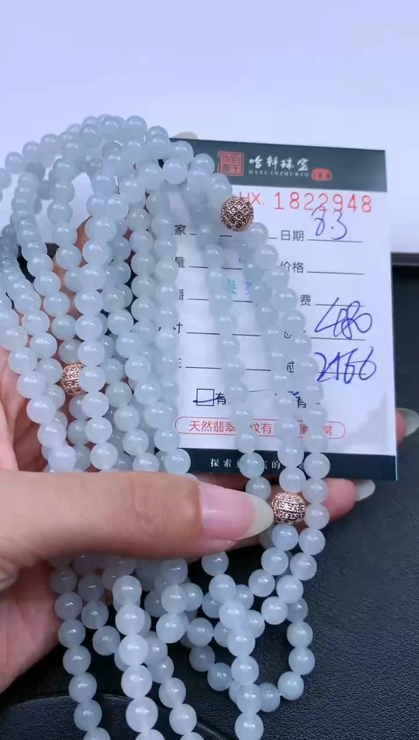 翡翠挂件未镶嵌哈轩 珠链1、有纹有裂（多样性发其一）