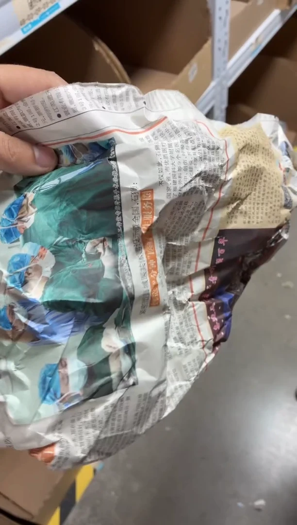 闪购商品闪购商品@@CC4159