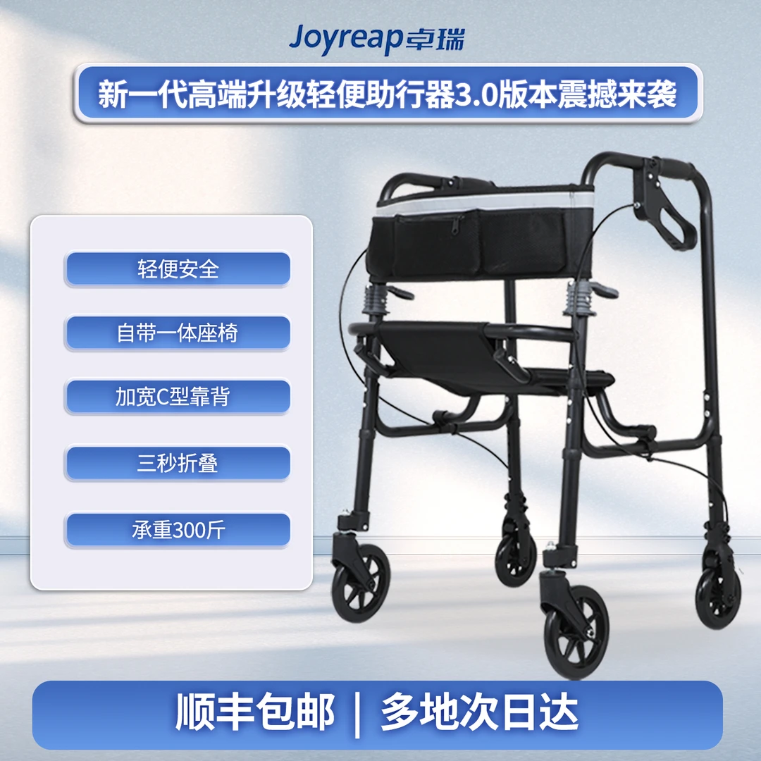 助行走路助步椅助力老人腰直不起来辅助行走器