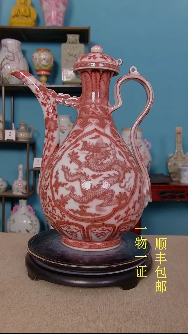 瓷峰瓷器瓷器瓷器瓷器瓷器