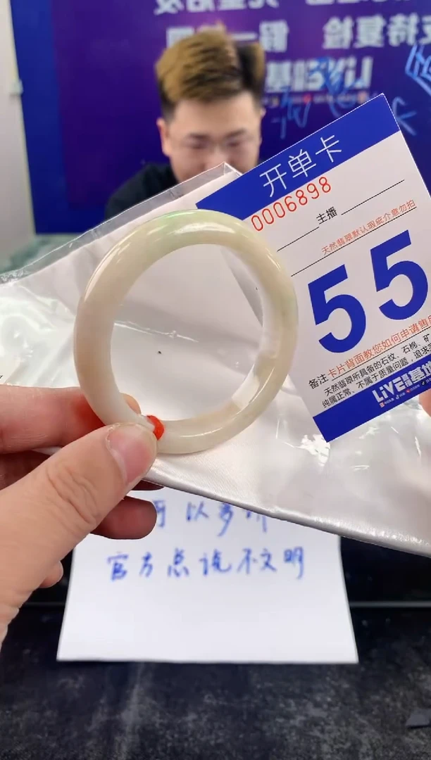 未镶嵌手镯翡翠AAAAAAAAAAAA