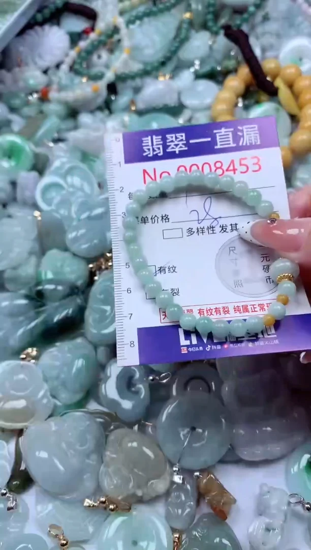 翡翠未镶嵌吊坠(不含链)8453