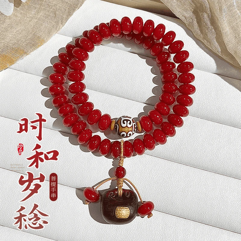 真品菩提手串红色算盘珠福锁国风女士手持菩提子双圈手链
