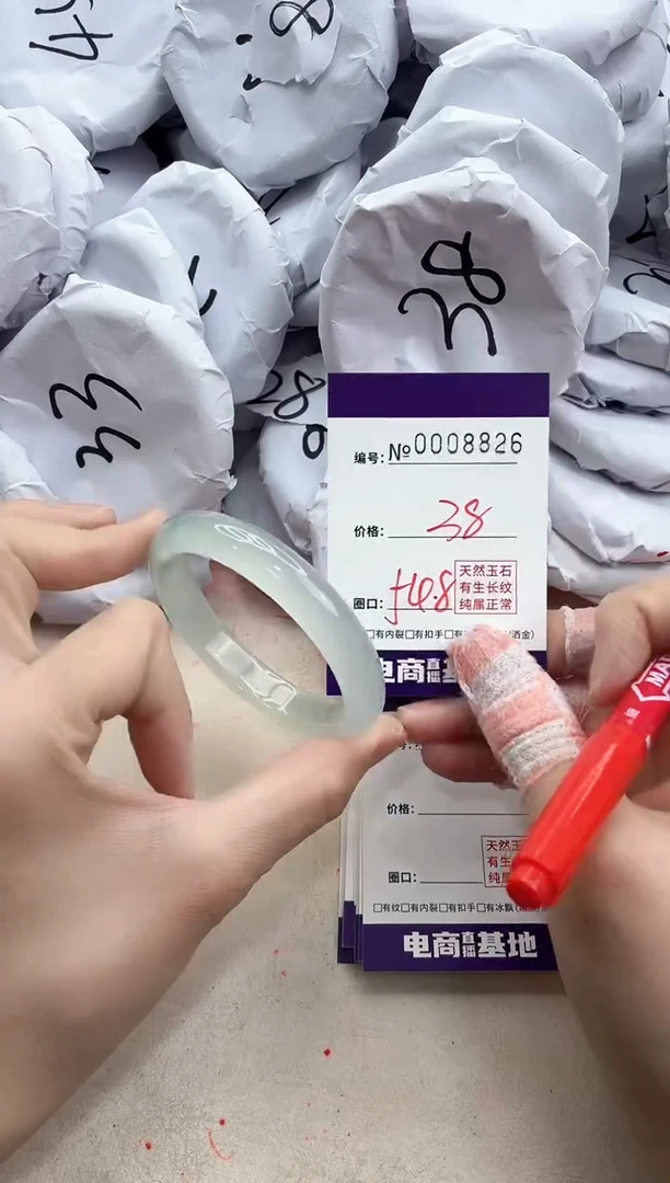 【闪购商品】玛瑙/玉髓手镯合金8826