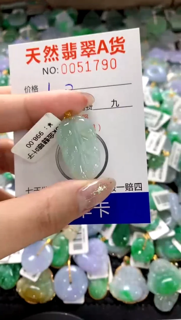 颈饰18K金镶嵌翡翠1111111111111111