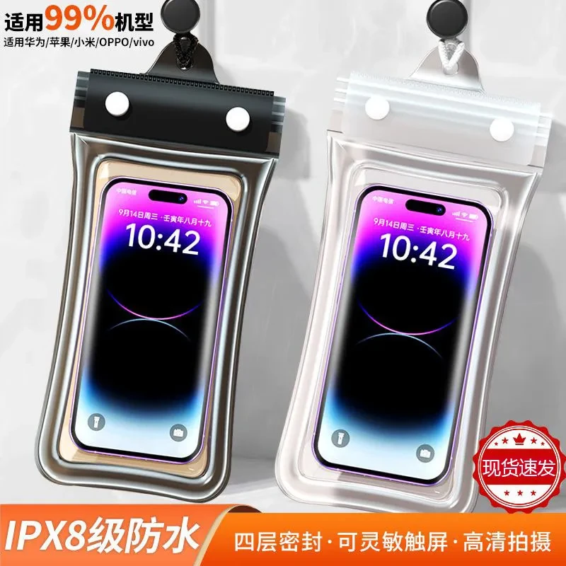 户外三层密封气囊手机防水袋三折沙滩漂流透明游泳通用手机防水套