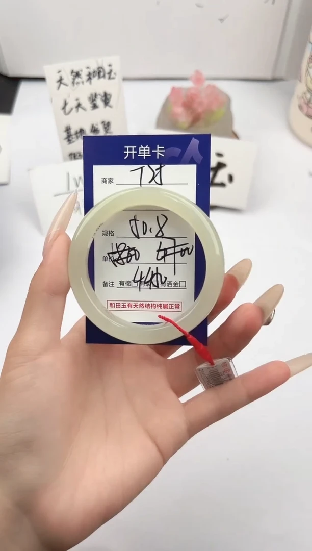 未镶嵌手镯和田玉芋*微色差T25