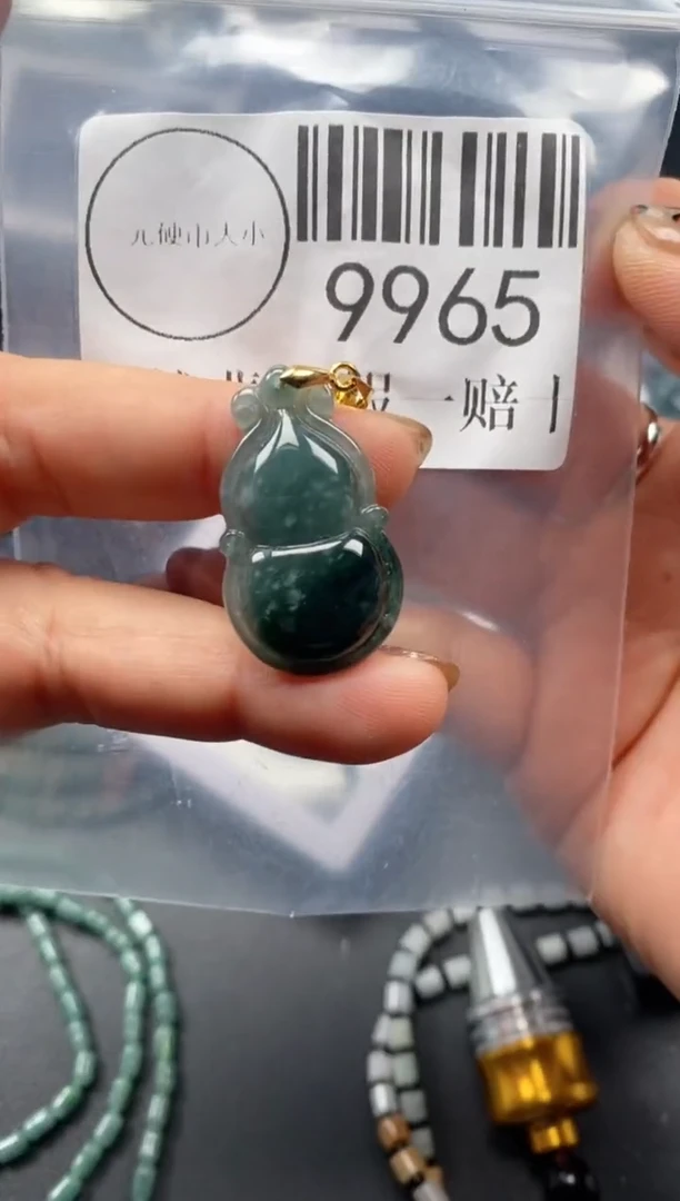 吊坠(不含链)未镶嵌翡翠9965