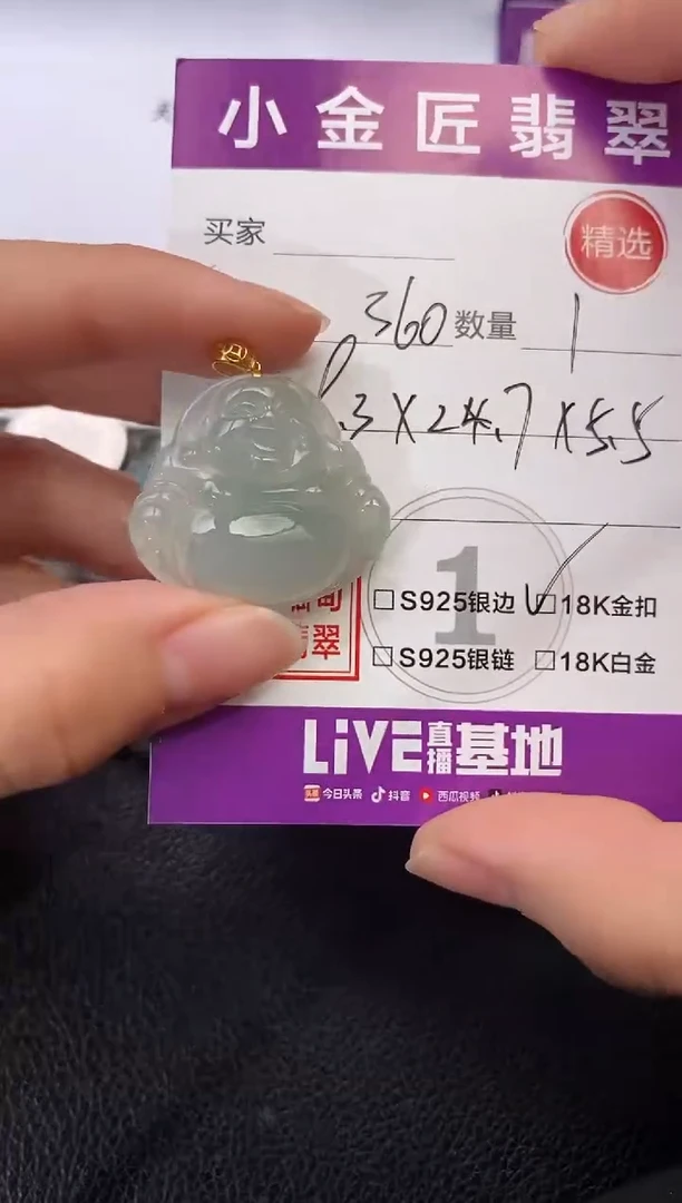 颈饰18K金镶嵌翡翠狗***学挂件